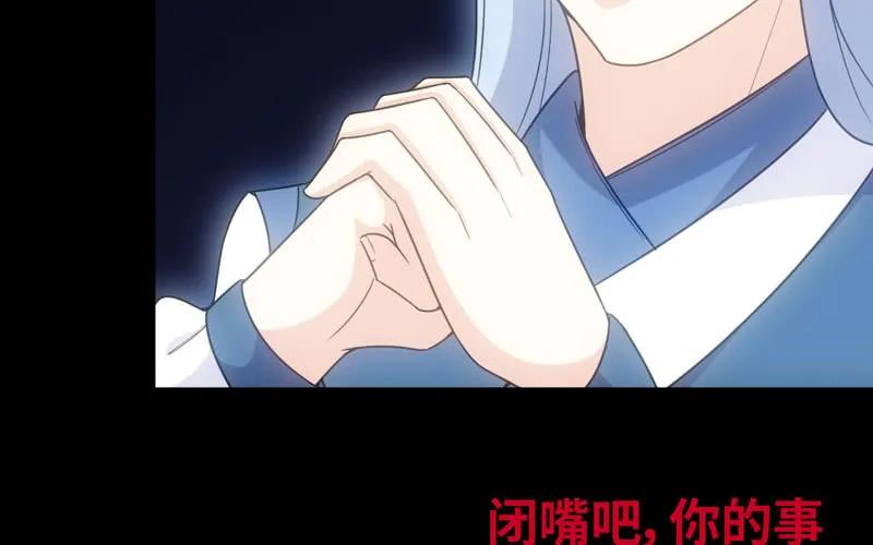 《开局一条鲲》70-祖龙王 第11页