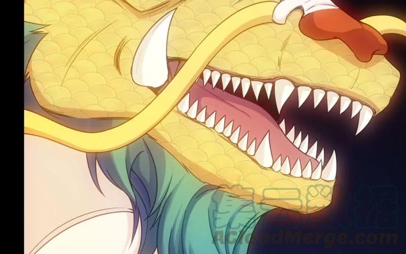 《开局一条鲲》70-祖龙王 第69页