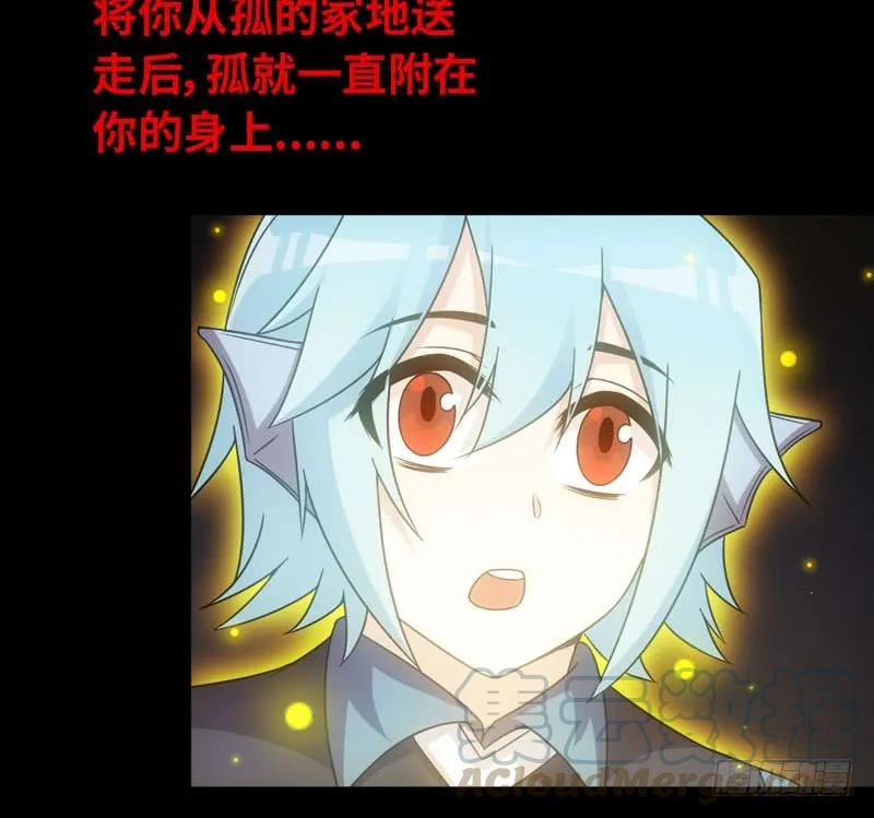《开局一条鲲》71-选择 第73页
