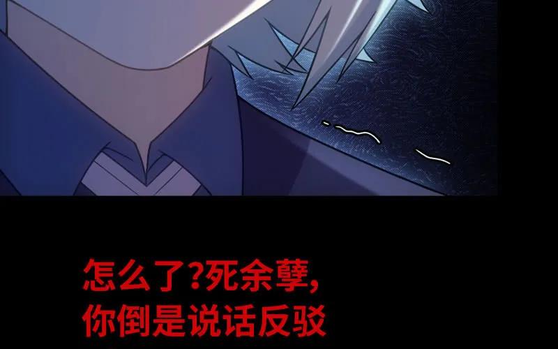 《开局一条鲲》71-选择 第18页