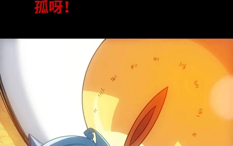 《开局一条鲲》71-选择 第19页