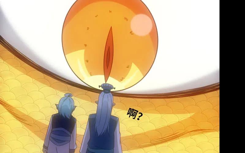 《开局一条鲲》71-选择 第63页