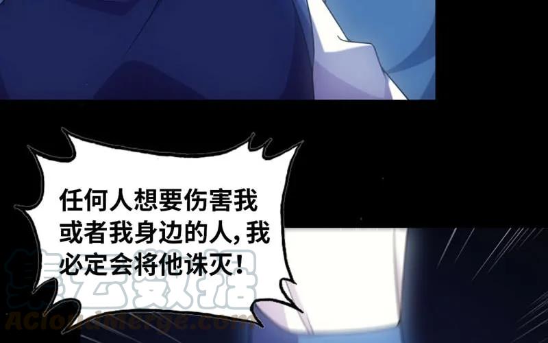 《开局一条鲲》71-选择 第57页