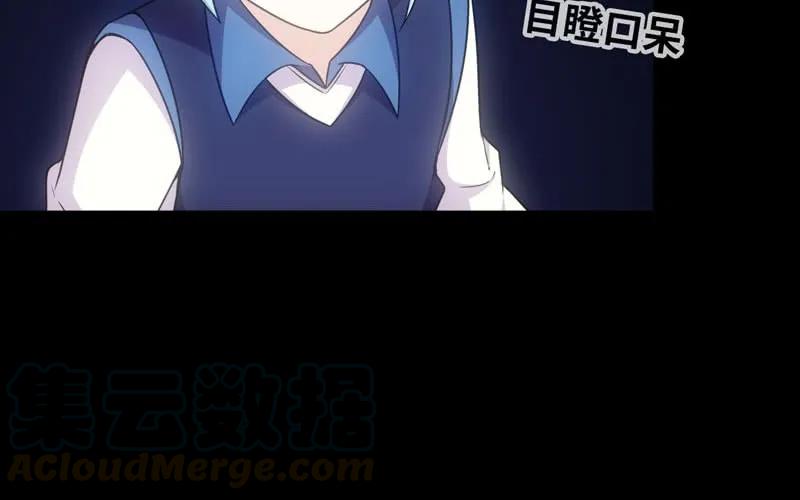 《开局一条鲲》72-超脱 第69页