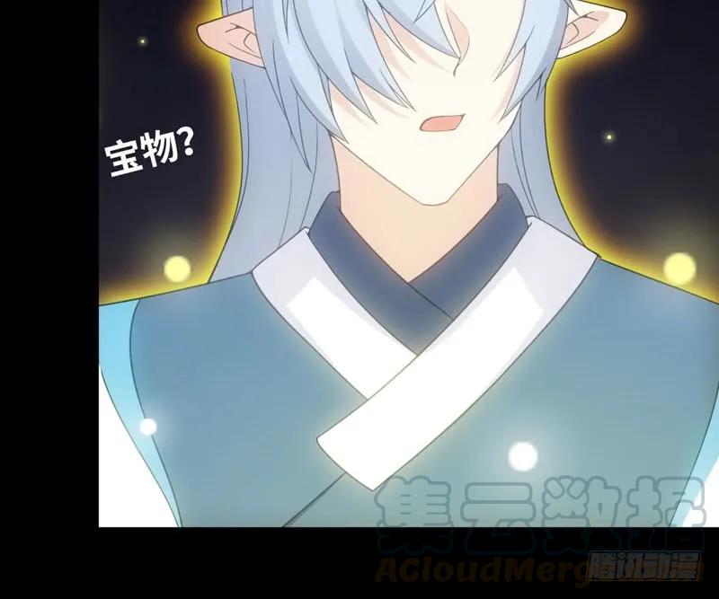 《开局一条鲲》72-超脱 第17页