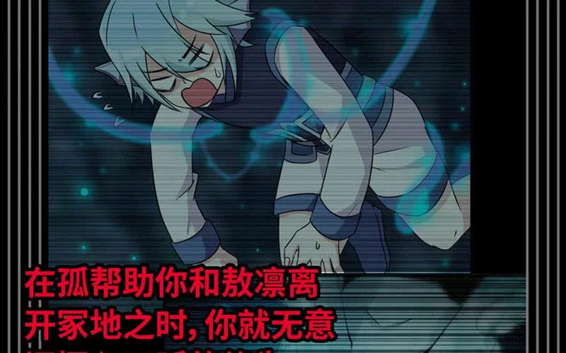 《开局一条鲲》72-超脱 第4页