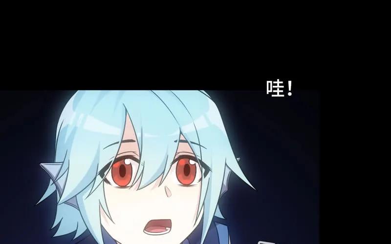 《开局一条鲲》72-超脱 第68页
