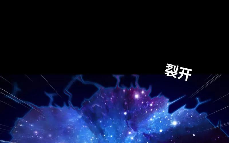 《开局一条鲲》72-超脱 第59页