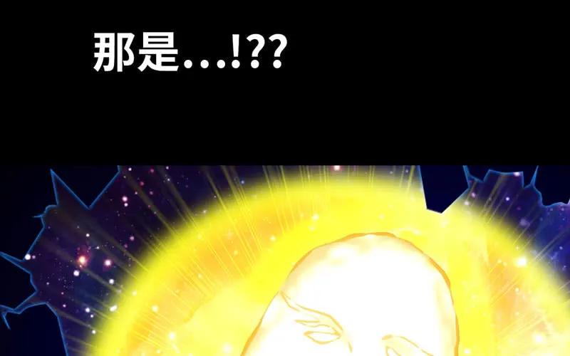 《开局一条鲲》72-超脱 第70页
