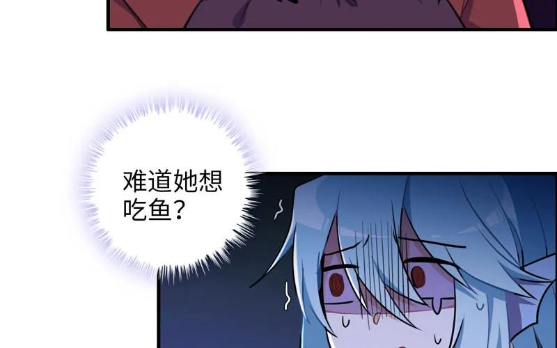 《开局一条鲲》被迫留下 第24页