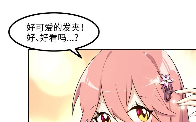 《开局一条鲲》被迫留下 第76页
