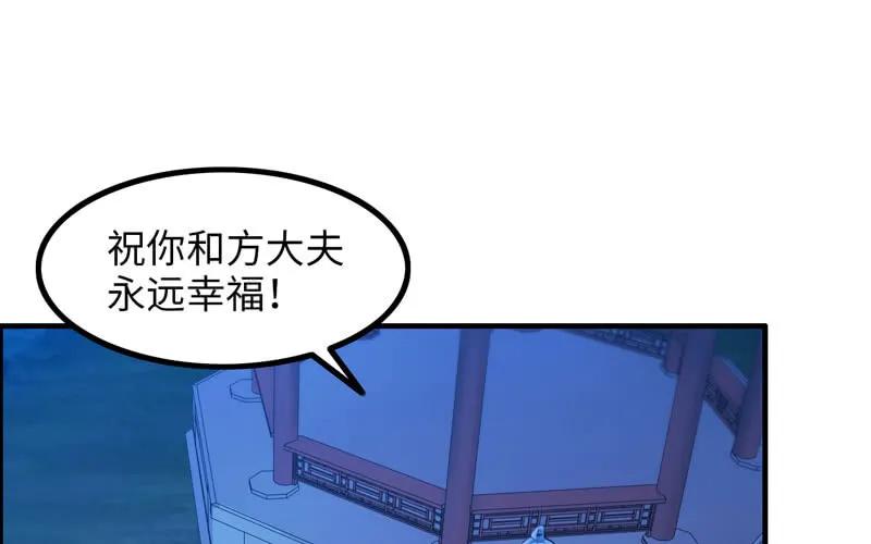《开局一条鲲》被迫留下 第14页