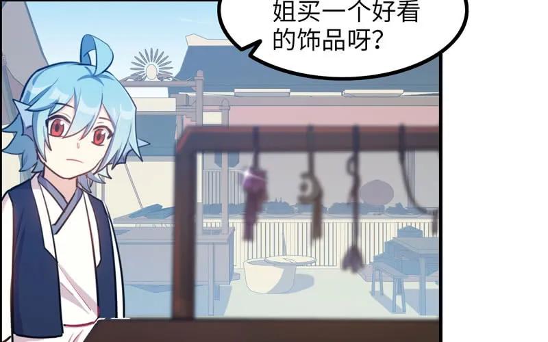 《开局一条鲲》被迫留下 第64页