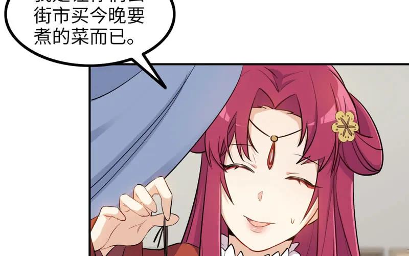 《开局一条鲲》被迫留下 第54页