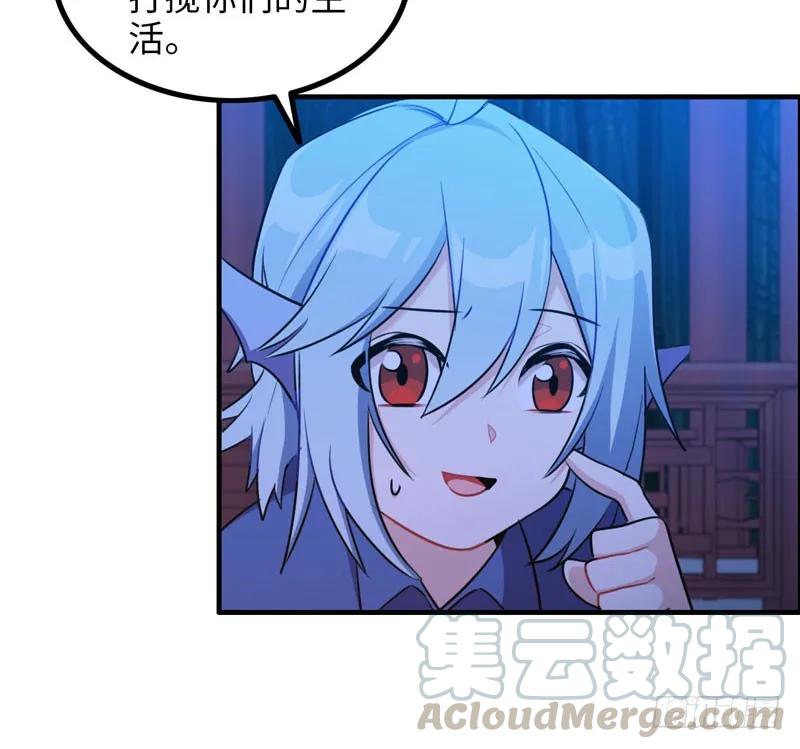 《开局一条鲲》被迫留下 第13页