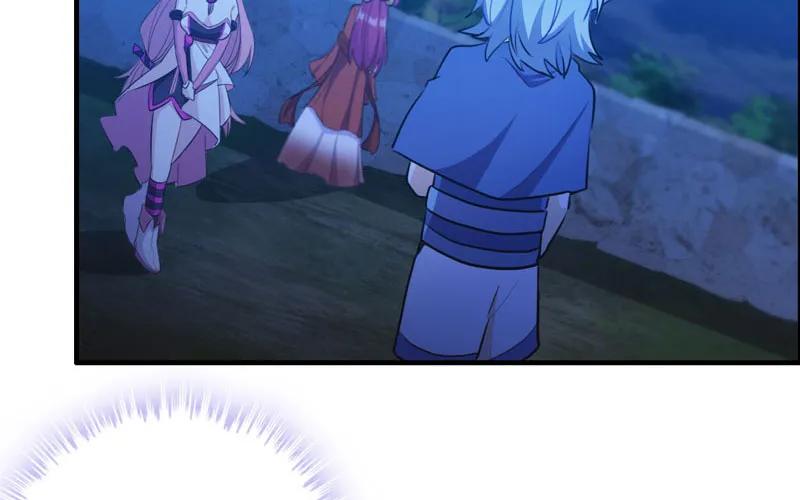 《开局一条鲲》被迫留下 第3页