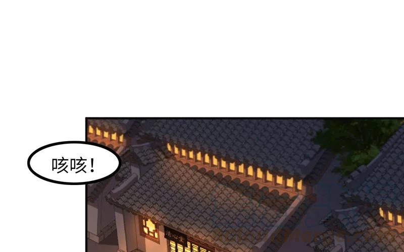 《开局一条鲲》被迫留下 第89页