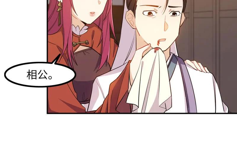 《开局一条鲲》被迫留下 第96页