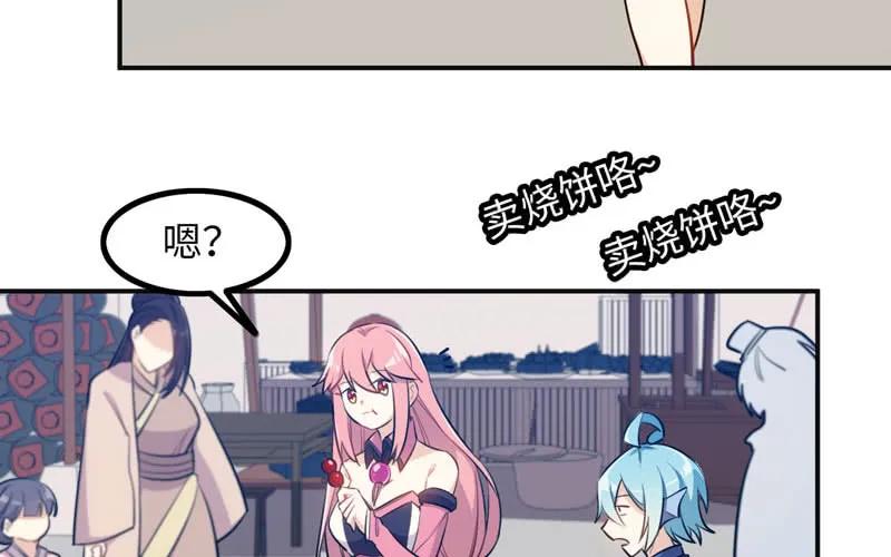 《开局一条鲲》被迫留下 第59页