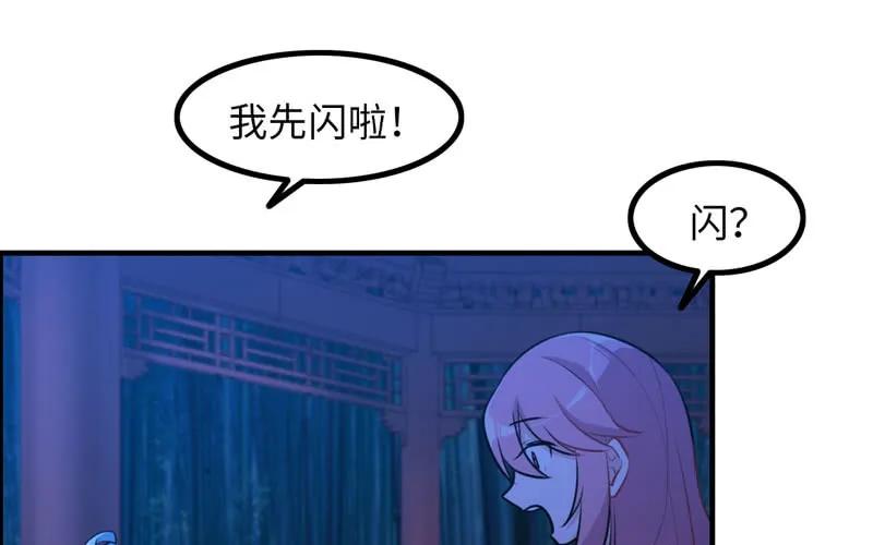 《开局一条鲲》被迫留下 第16页