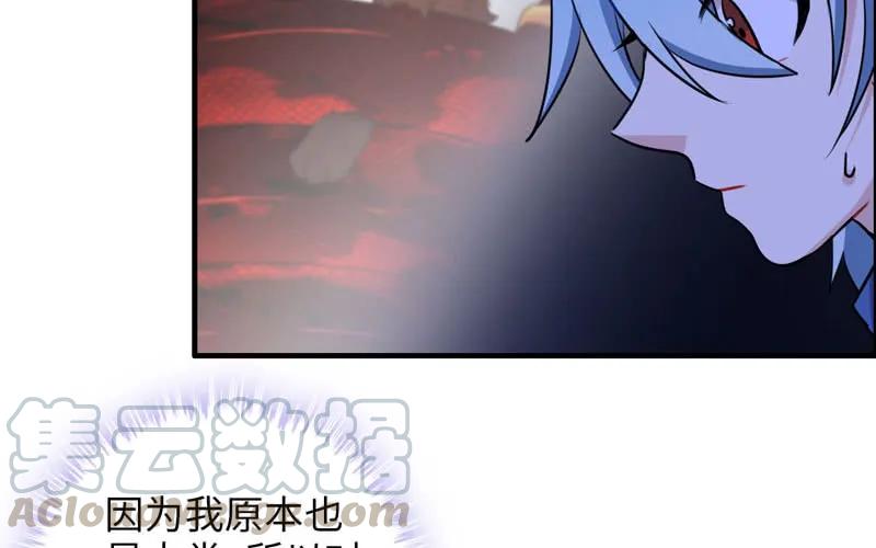 《开局一条鲲》被迫留下 第5页