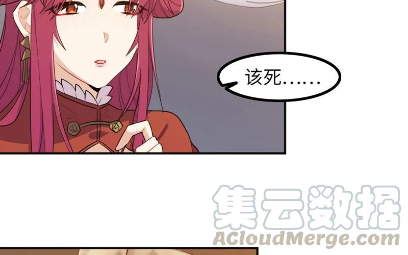 《开局一条鲲》被迫留下 第93页