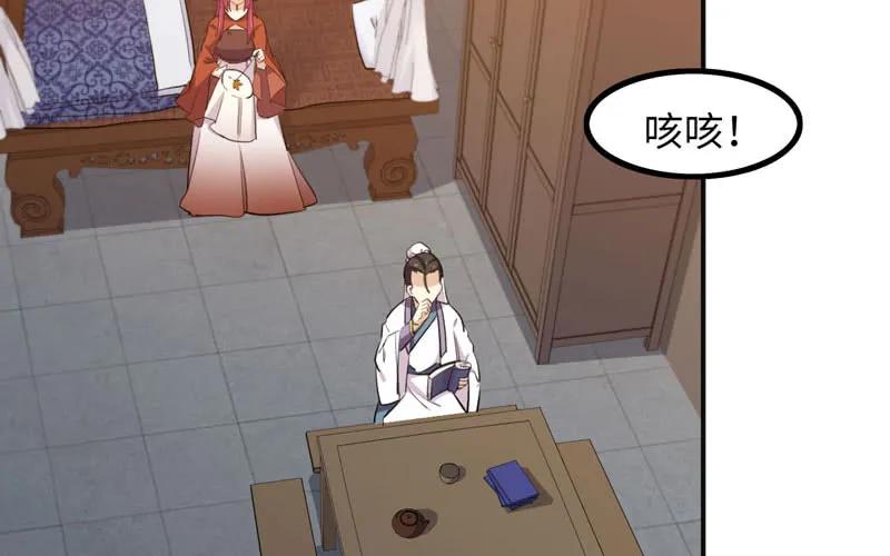 《开局一条鲲》被迫留下 第91页