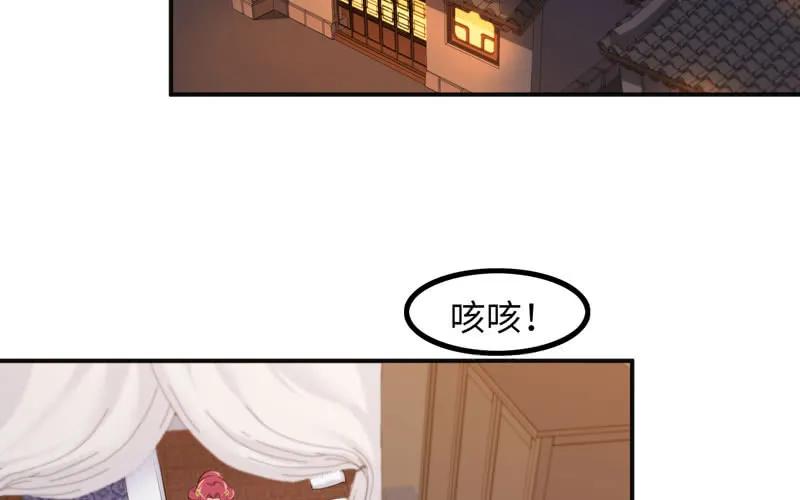 《开局一条鲲》被迫留下 第90页