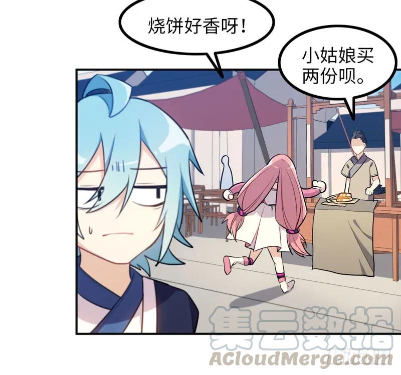 《开局一条鲲》被迫留下 第61页