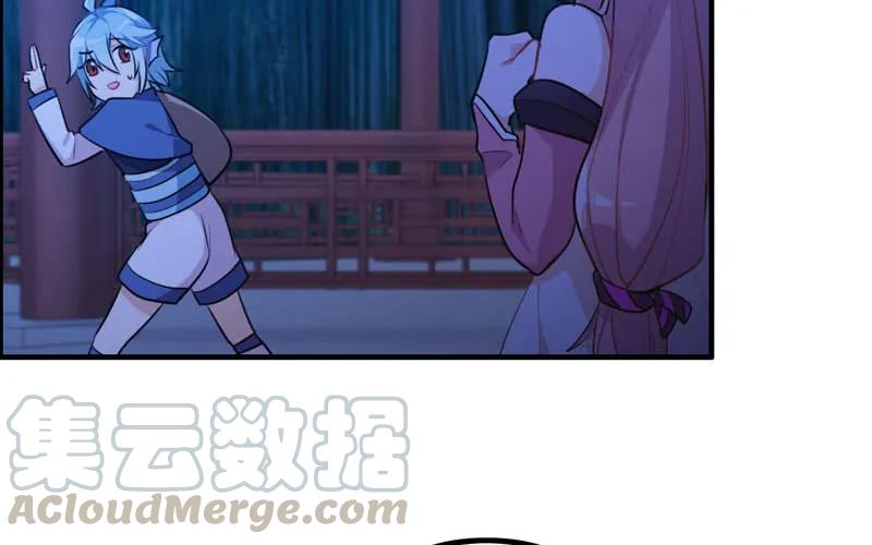 《开局一条鲲》被迫留下 第17页