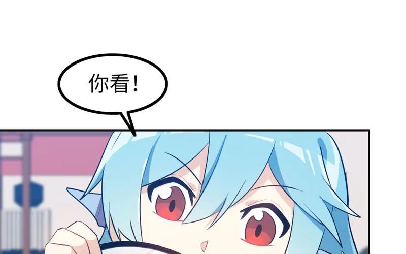 《开局一条鲲》被迫留下 第74页