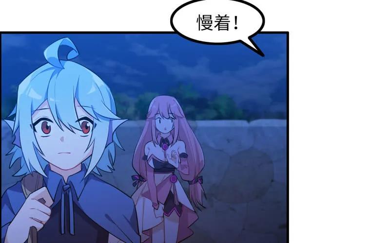 《开局一条鲲》被迫留下 第18页