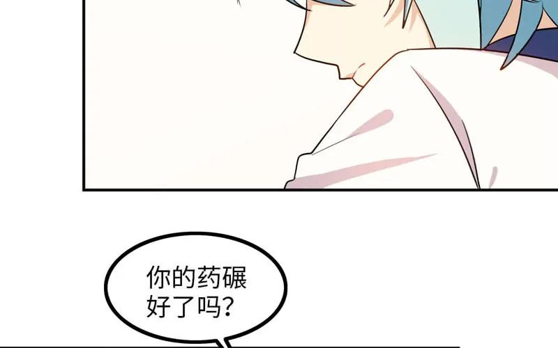 《开局一条鲲》被迫留下 第39页