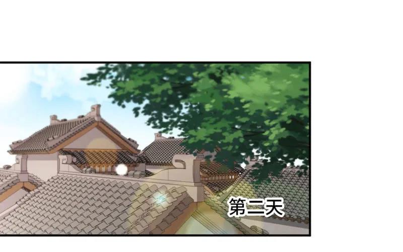 《开局一条鲲》被迫留下 第26页