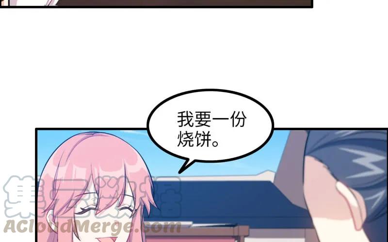 《开局一条鲲》被迫留下 第65页