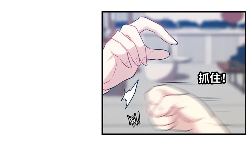 《开局一条鲲》被迫留下 第68页