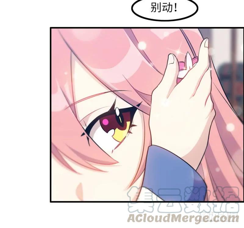 《开局一条鲲》被迫留下 第73页
