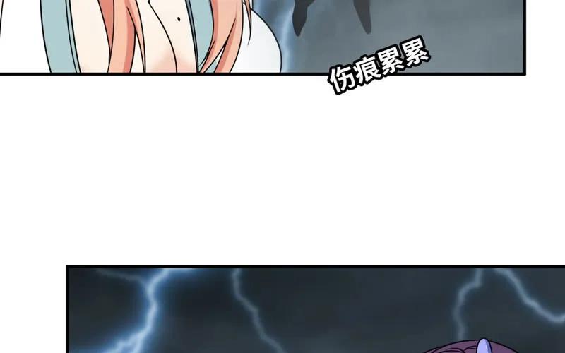 《开局一条鲲》73-战况 第48页
