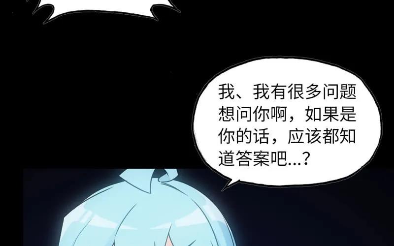 《开局一条鲲》73-战况 第4页