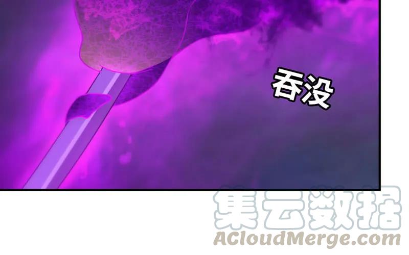 《开局一条鲲》73-战况 第69页