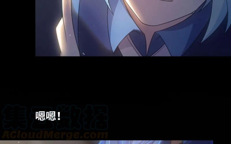 《开局一条鲲》73-战况 第41页
