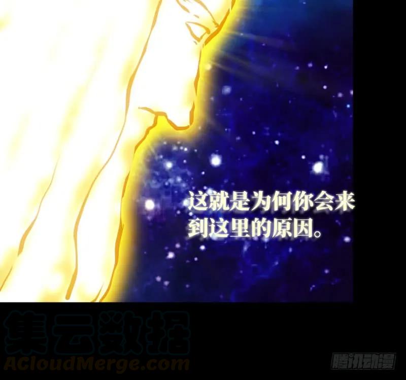 《开局一条鲲》73-战况 第13页