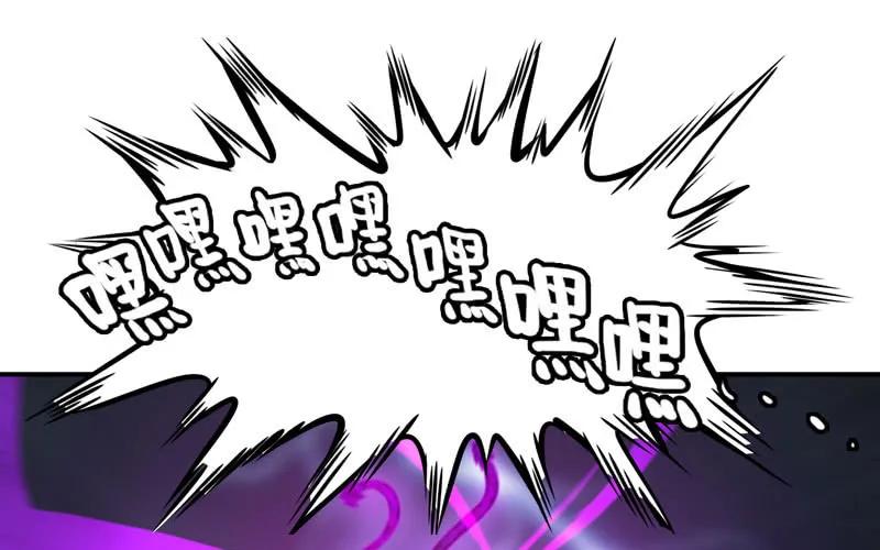 《开局一条鲲》73-战况 第50页