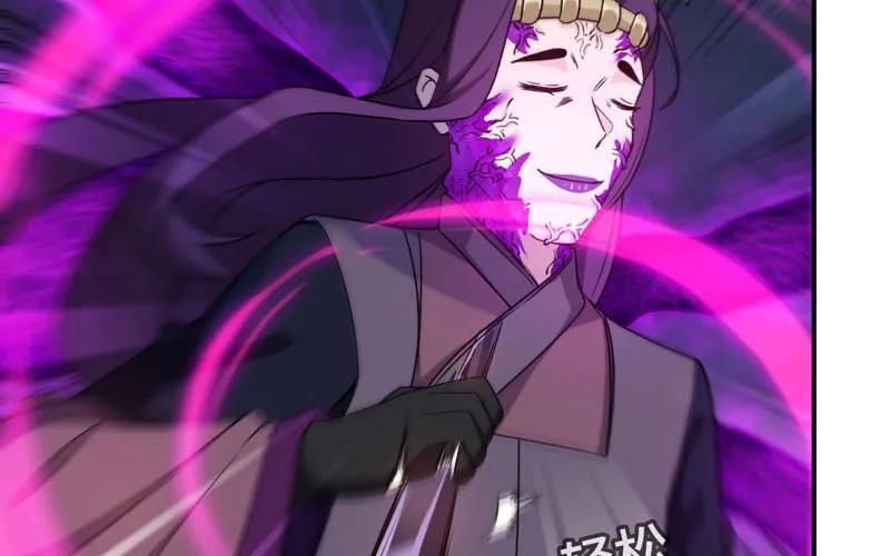 《开局一条鲲》74-颓势 第47页