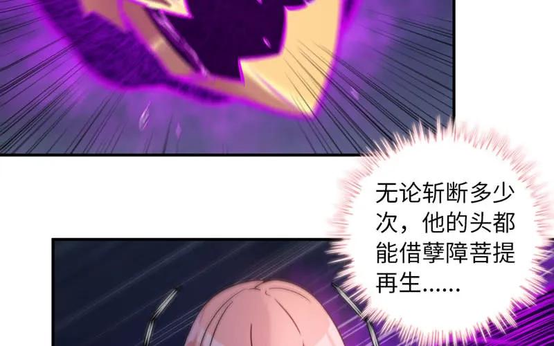 《开局一条鲲》74-颓势 第39页