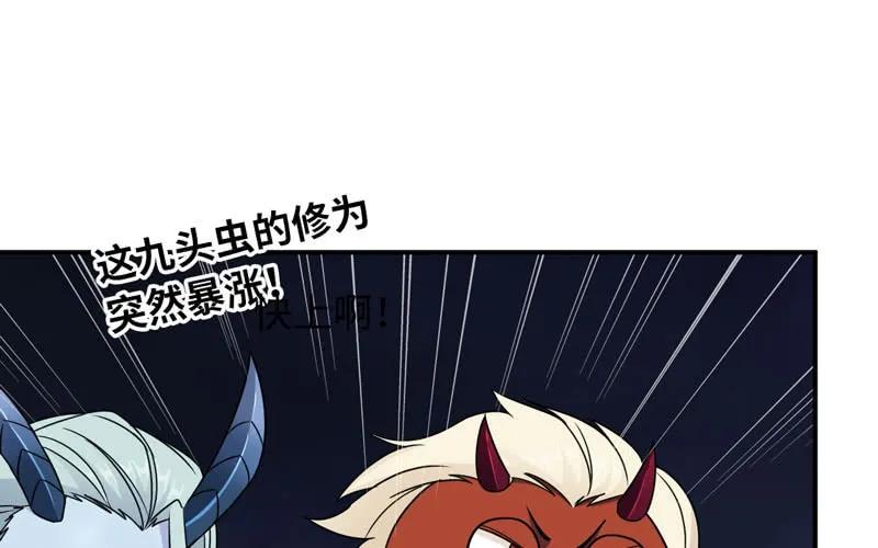《开局一条鲲》74-颓势 第4页