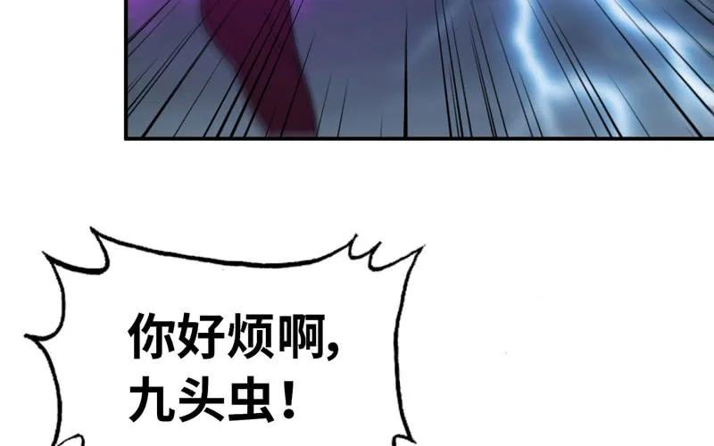 《开局一条鲲》74-颓势 第24页