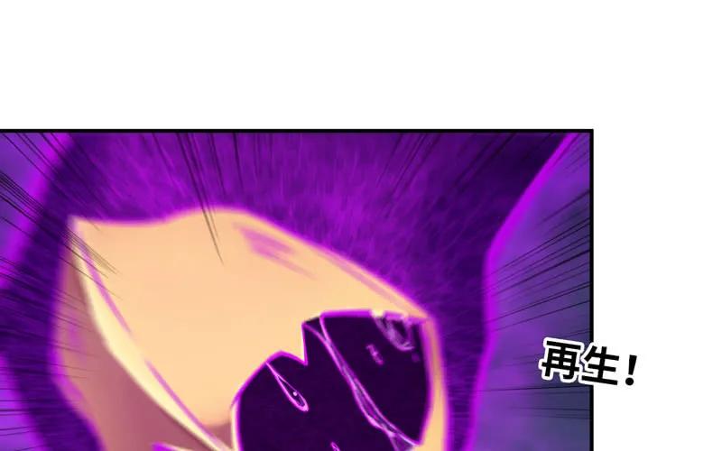《开局一条鲲》74-颓势 第38页