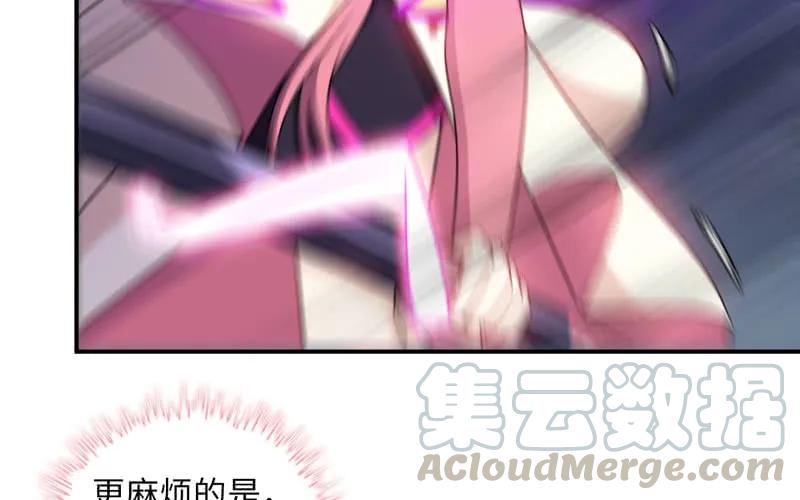 《开局一条鲲》74-颓势 第41页