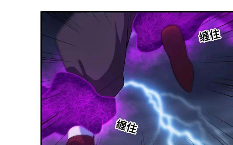 《开局一条鲲》74-颓势 第23页